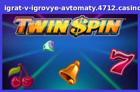 Twin Spin