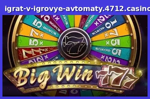 Big Win 777