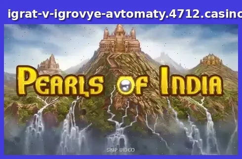Pearls of India