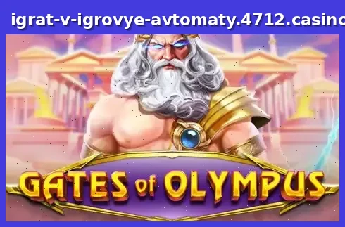 Gates of Olympus