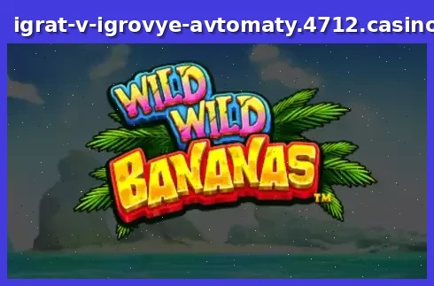 Wild Wild Bananas