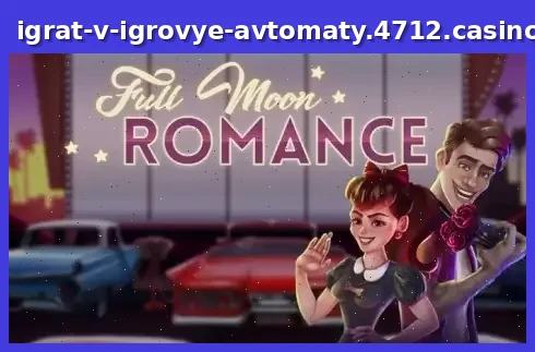 Full Moon Romance