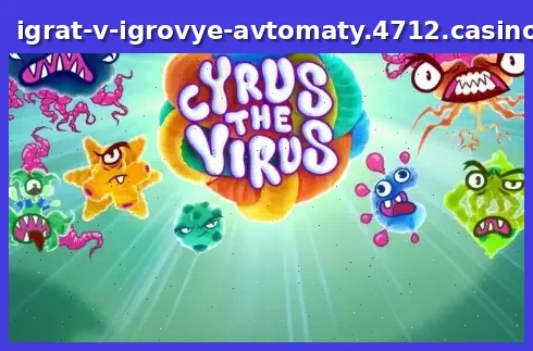 Cyrus the Virus